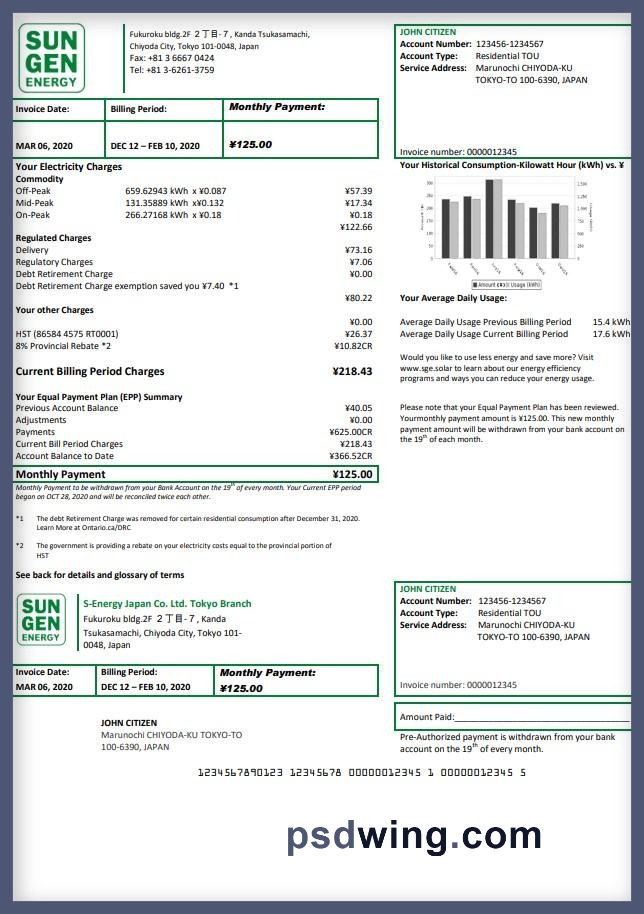Japan S-Energy Japan Co. Ltd. Tokyo Branch Utility Bill